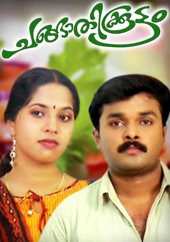 Changathikoottam