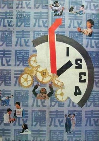 Magic Watch