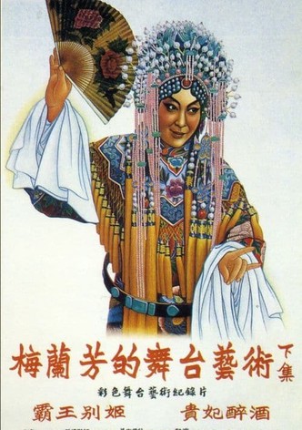 Mei Lanfang's Stagecraft Part II