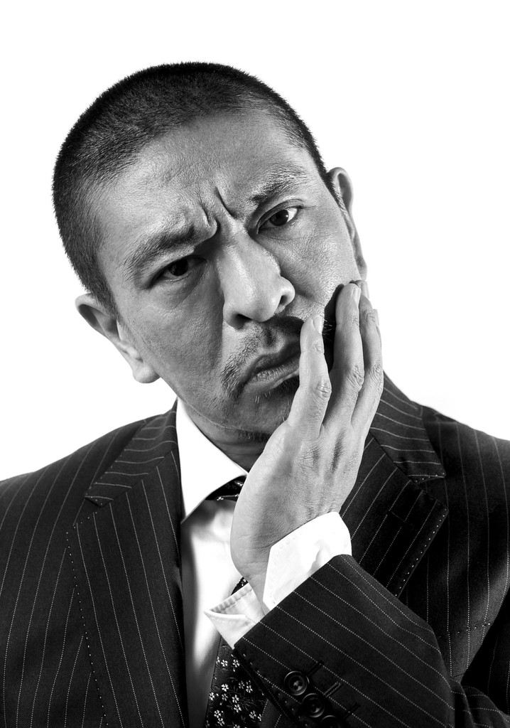 Professional - Matsumoto Hitoshi