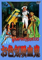 Vampire Hookers