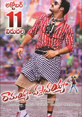 Ramayya Vasthavayya