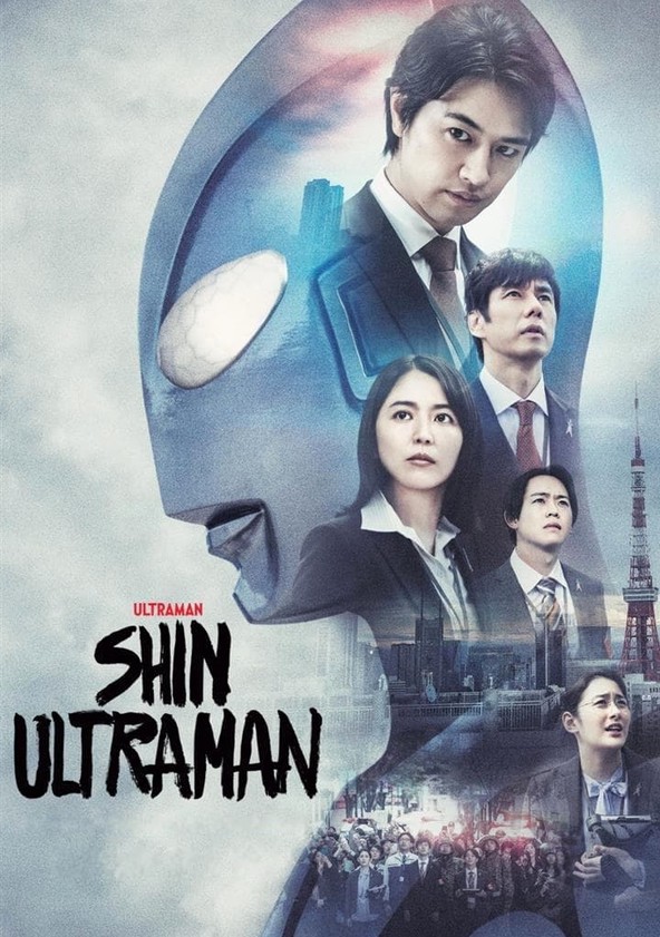 Shin Ultraman streaming: where to watch online?