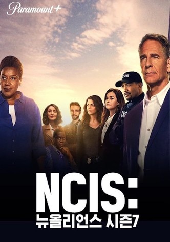 NCIS: 뉴올리언스