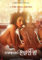 When the Mist Clears