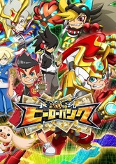 ヒーローバンク