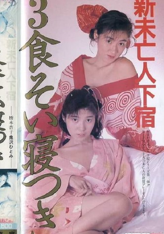 Shin mibôjin geshuku: Sanshoku soi netsuki