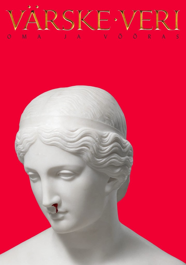 FRESH BLOOD: Own and Stranger