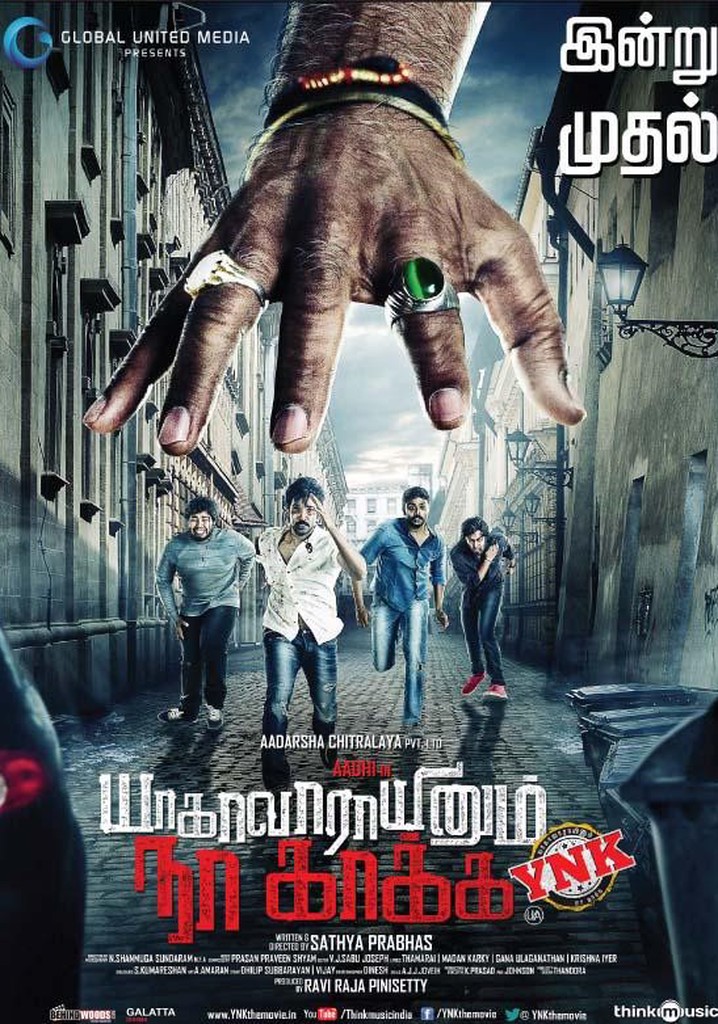 Yagavarayinum Naa Kaakka streaming: watch online