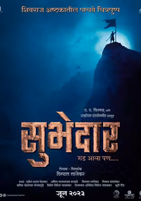 Subhedar