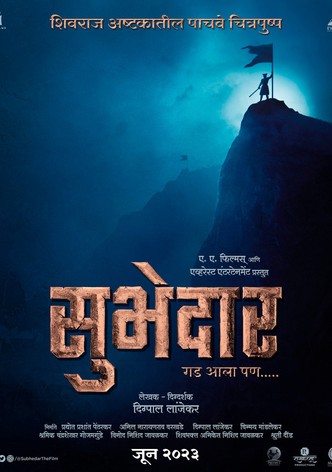 Shikari marathi movie discount online watch free