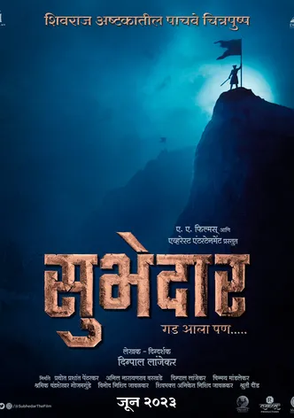 Subhedar poster