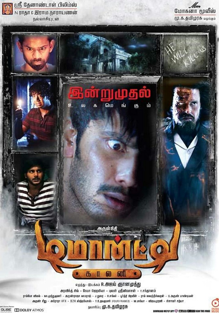 Demonte Colony streaming: where to watch online?