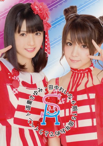 Michishige Sayumi・Tanaka Reina 6ki 15 Shuunen Omedetou Event
