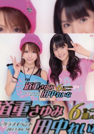 Morning Musume. 6ki Member Michishige Sayumi & Tanaka Reina FC Event