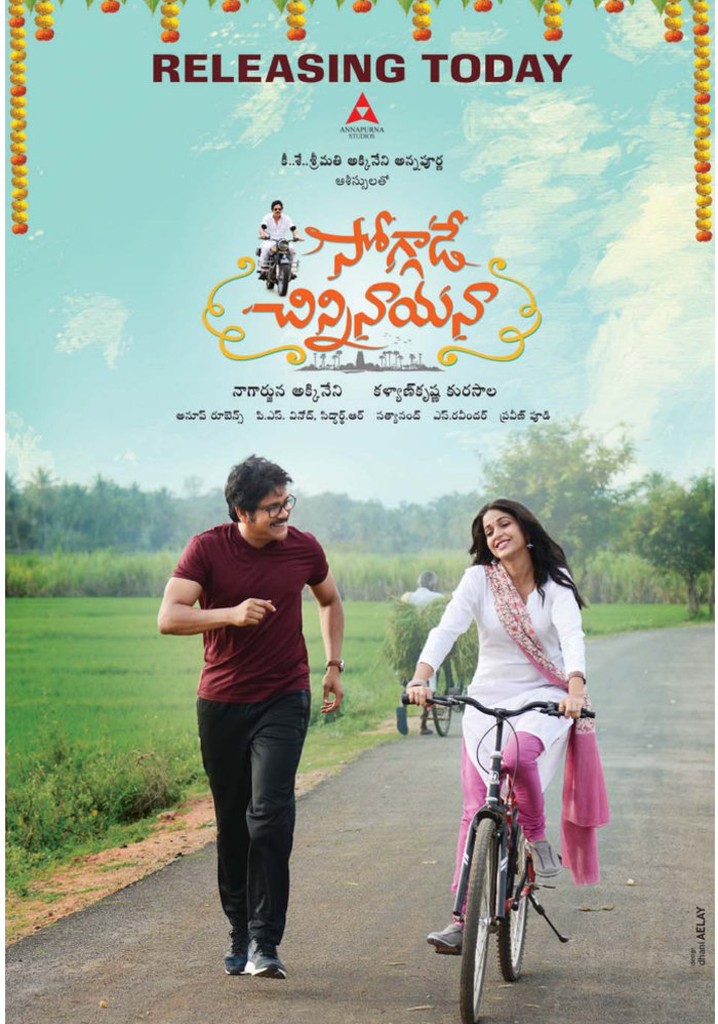 Soggade chinni nayana 2016 deals telugu movie free download