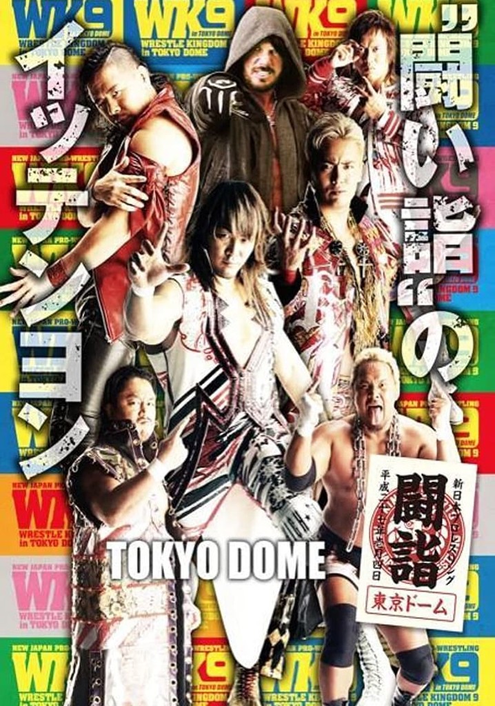 NJPW Wrestle Kingdom 9