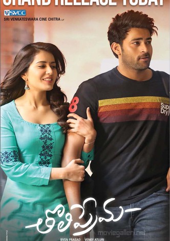 Nenu sailaja telugu full movie online download