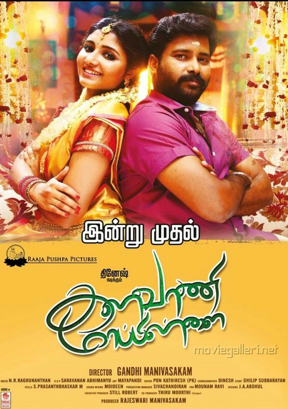 Kalavani Mappillai streaming where to watch online