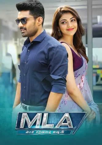 MLA - Manchi Lakshanalunna Abbayi poster