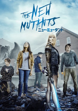 ニュー・ミュータント