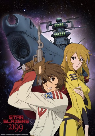 Star Blazers [Space Battleship Yamato] 2199