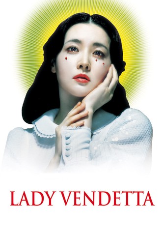 Lady Vendetta
