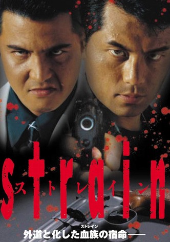 Strain