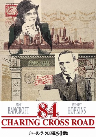 チャーリング・クロス街84番地