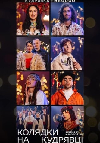 Kudriavka's Carols
