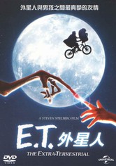 E.T.外星人