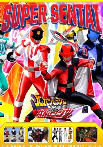 Kaitou Sentai Lupinranger VS Keisatsu Sentai Patranger