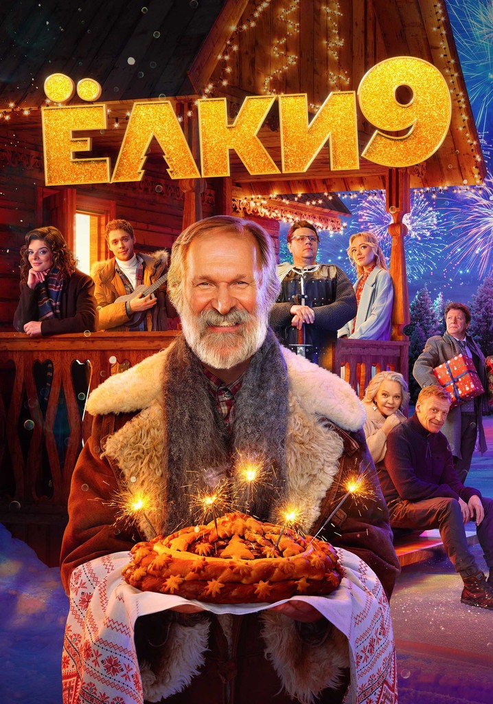 Six Degrees of Celebration 9