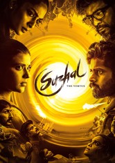 Suzhal -  El vortice