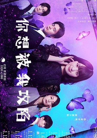 You Want Me to Steal You