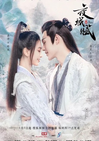 Ye Cheng