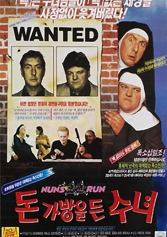 돈가방을 든 수녀