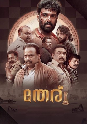 Theru