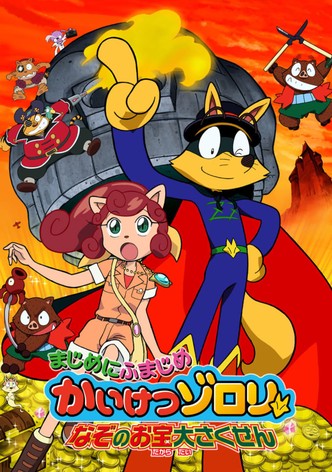 Zorori the Naughty Hero: Quest For The Mysterious Treasure