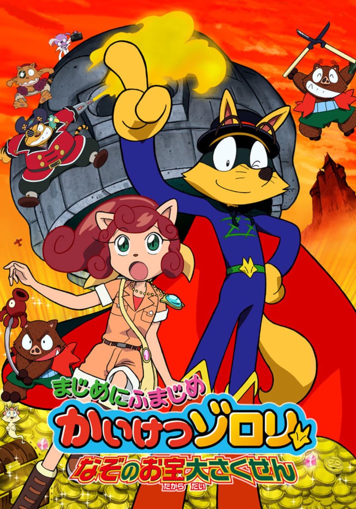 Zorori the Naughty Hero: Quest For The Mysterious Treasure