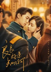 良辰好景知几何