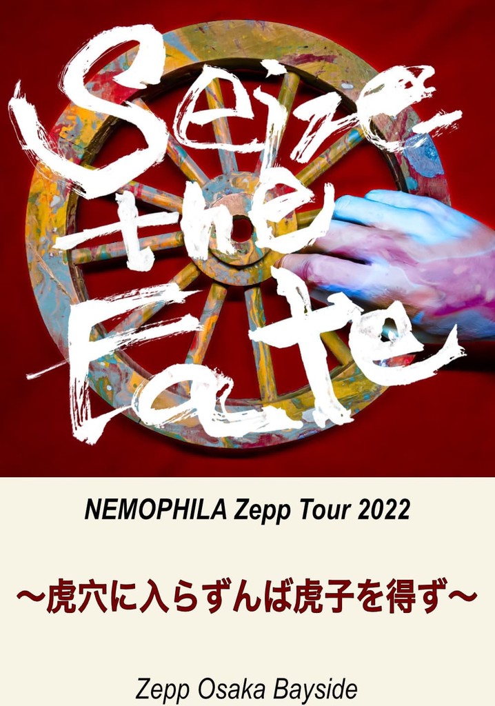 NEMOPHILA Zepp Tour 2022 虎穴に入らずんば虎子を得ず ＠Zepp Osaka Bayside