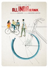 El examen de ingreso