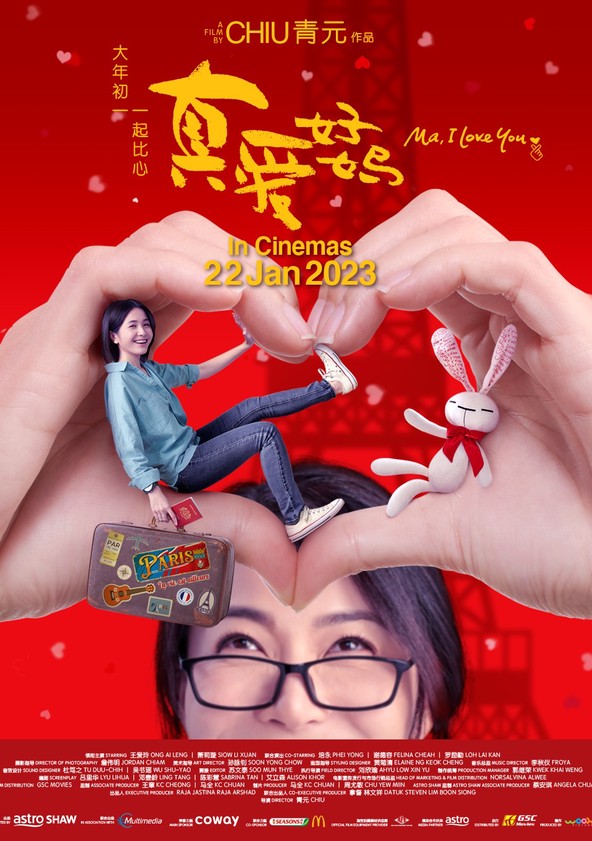 I love you movie full online movie