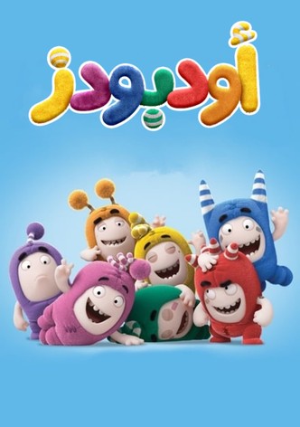 أودبودز