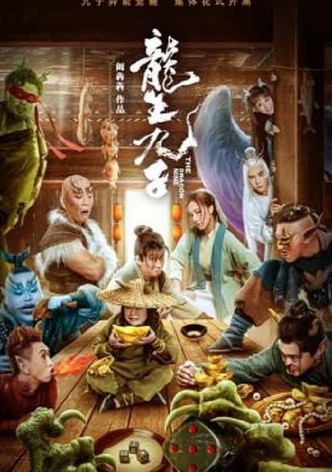 The Dragon Nine