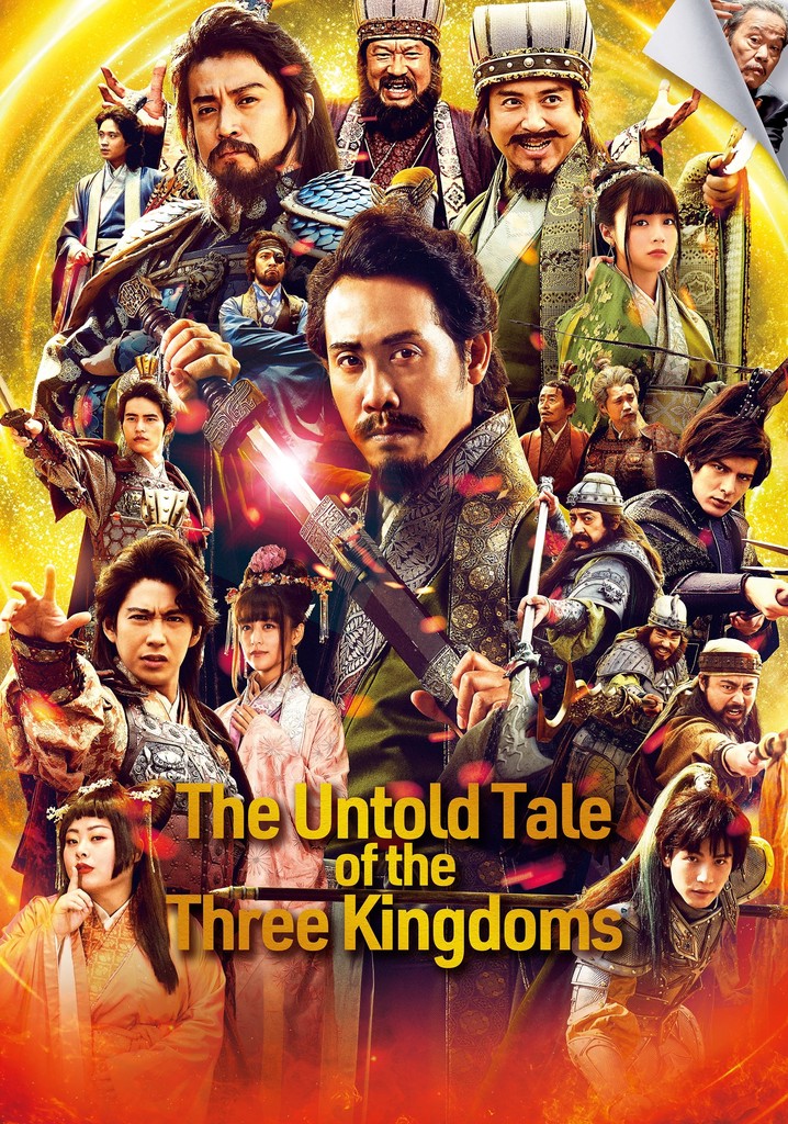 The Untold Tale of the Three Kingdoms