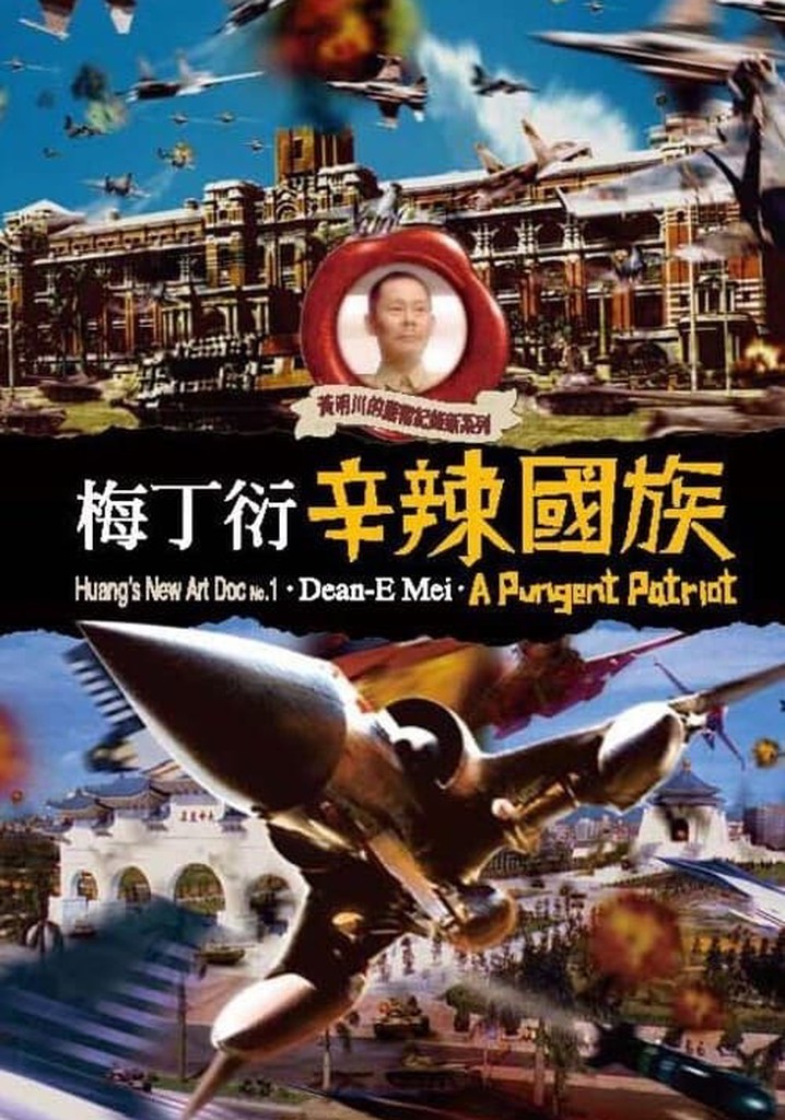 Dean-E Mei: A Pungent Patriot