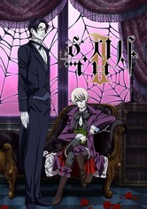 흑집사 - 흑집사 Ⅱ