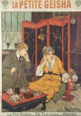 The Love of a Japanese Woman